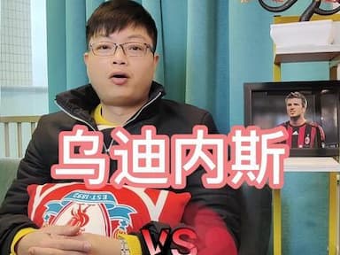 今天带来 迎来  的比赛，缺乏板凳能否在  hold住主场？